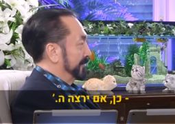 השייח' הטורקי: גם מוסלמים צריכים להתפלל למשיח כמו היהודים